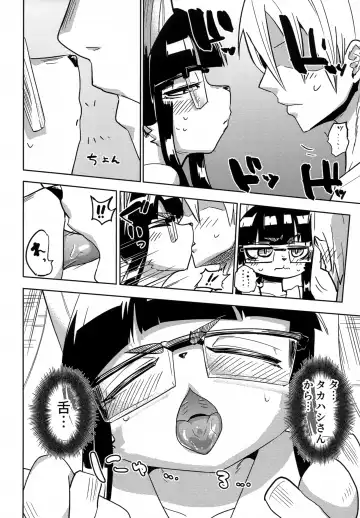 [Nayuta Takumi] Iseijin no Hanshoku Nikki 11 Fhentai - Page 11