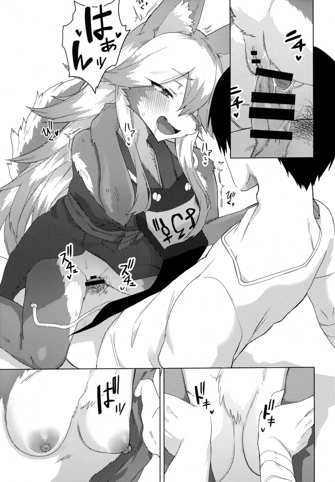 Ena-san wa 500-sai de Hatsujouki Fhentai - Page 34