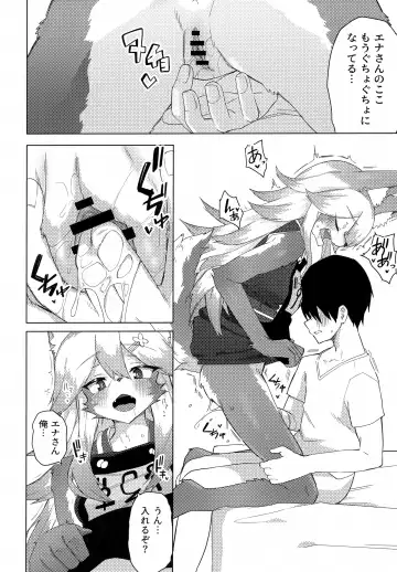 Ena-san wa 500-sai de Hatsujouki Fhentai - Page 33