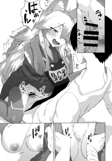 Ena-san wa 500-sai de Hatsujouki Fhentai - Page 34