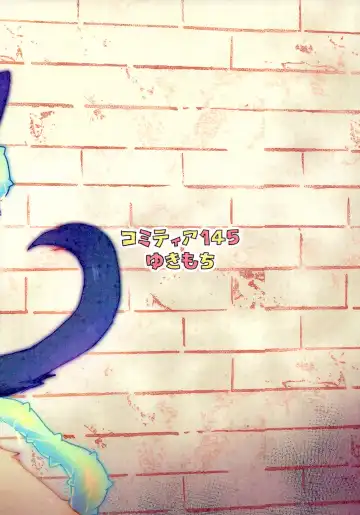 [Yukimochi] Miinya to Abunai Dungeon Fhentai - Page 38