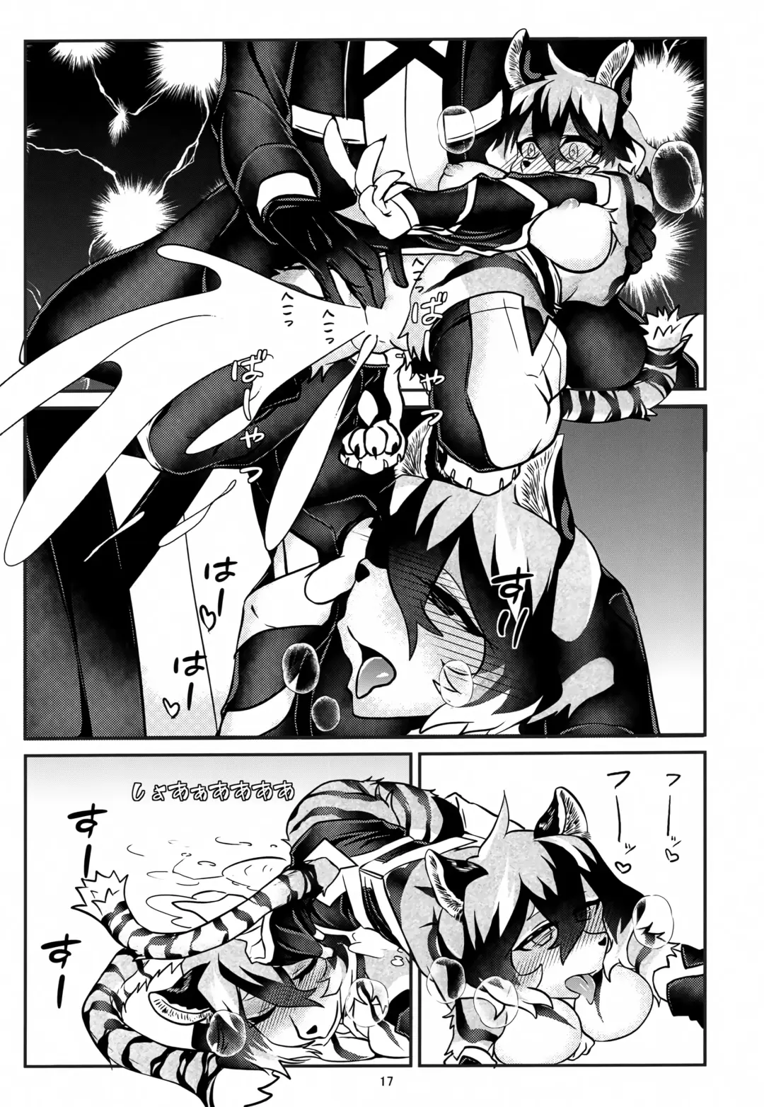 Rhodes Gift Fhentai - Page 17