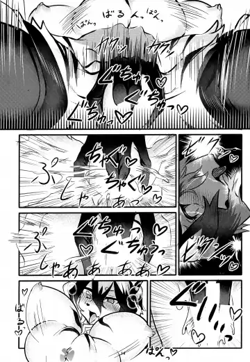 Rhodes Gift Fhentai - Page 14