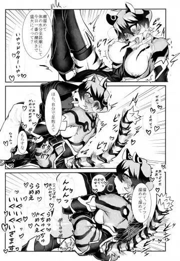 Rhodes Gift Fhentai - Page 15