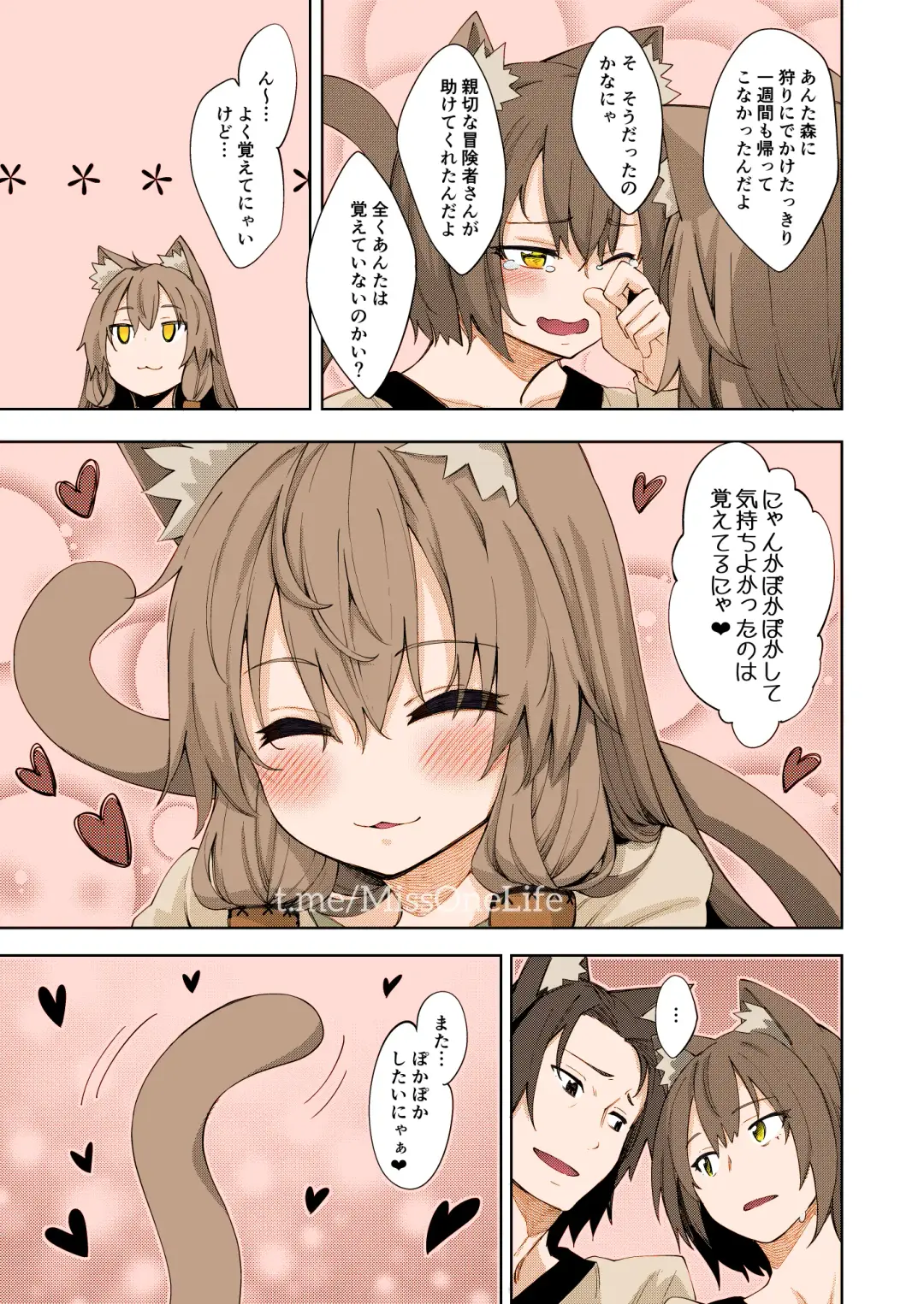 [Akino Sora] Isekai Kita no de Mahou o Sukebe na Koto ni Riyou Shiyou to Omou Fhentai - Page 22