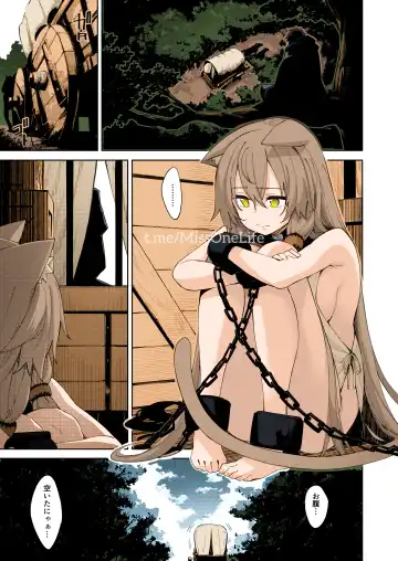 [Akino Sora] Isekai Kita no de Mahou o Sukebe na Koto ni Riyou Shiyou to Omou Fhentai - Page 4