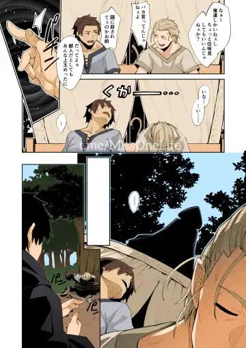 [Akino Sora] Isekai Kita no de Mahou o Sukebe na Koto ni Riyou Shiyou to Omou Fhentai - Page 7