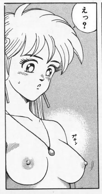 Dragon Quest: The Great Adventure of Dai stripped-down Photoshop Fhentai - Page 18