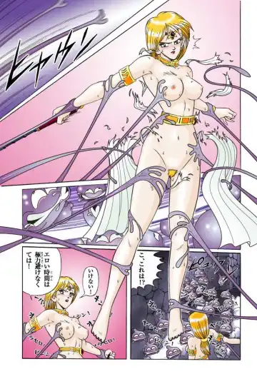 Dragon Quest: The Great Adventure of Dai stripped-down Photoshop Fhentai - Page 25