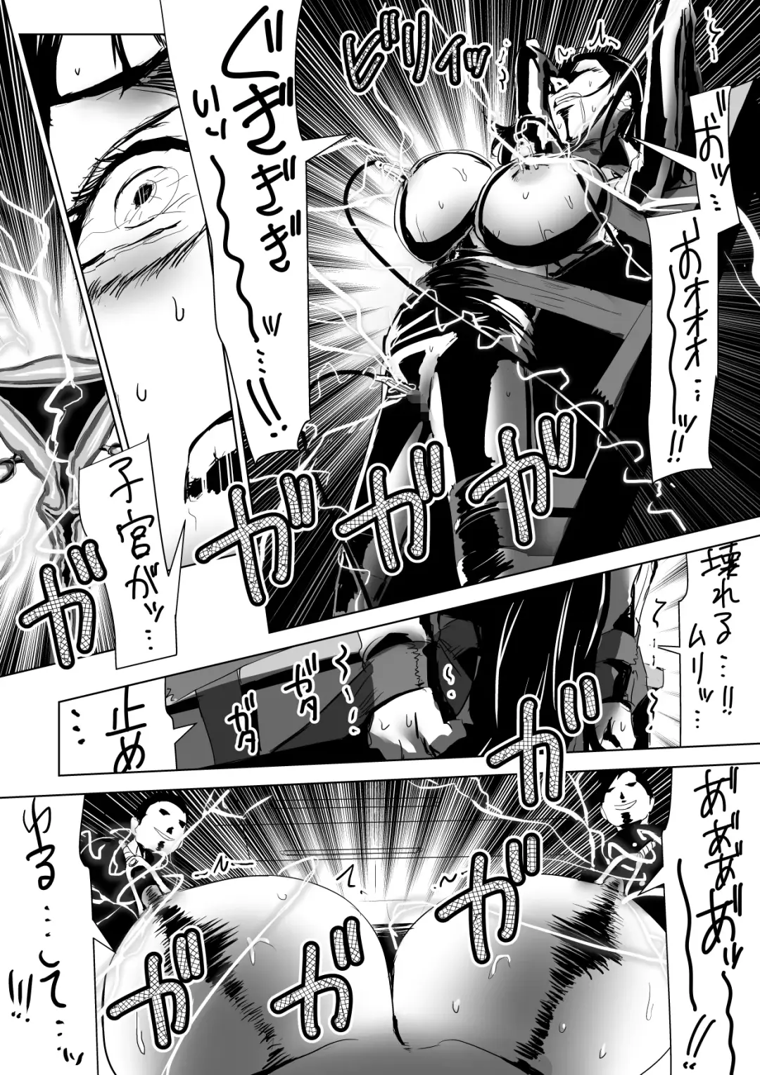 [Bloiler Yachou] Tennen Shinmai Onna Kyoushi Oshioki Chapter 2 Fhentai - Page 8