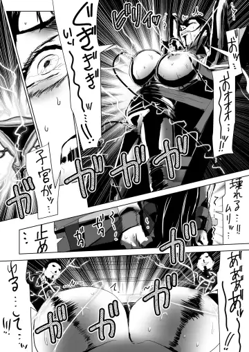 [Bloiler Yachou] Tennen Shinmai Onna Kyoushi Oshioki Chapter 2 Fhentai - Page 8