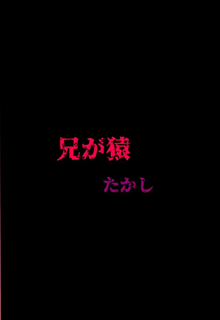 [Takashi] Futari wa Puni Yowa! Fhentai - Page 22