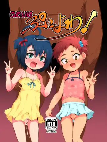 Read [Takashi] Futari wa Puni Yowa! - Fhentai