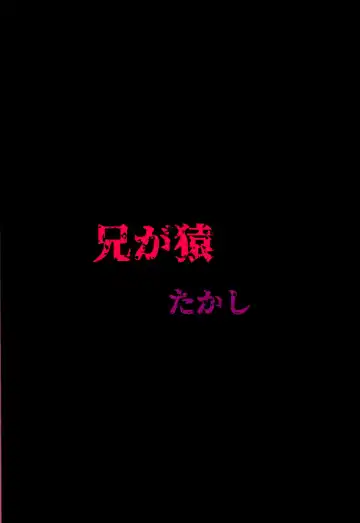 [Takashi] Futari wa Puni Yowa! Fhentai - Page 22