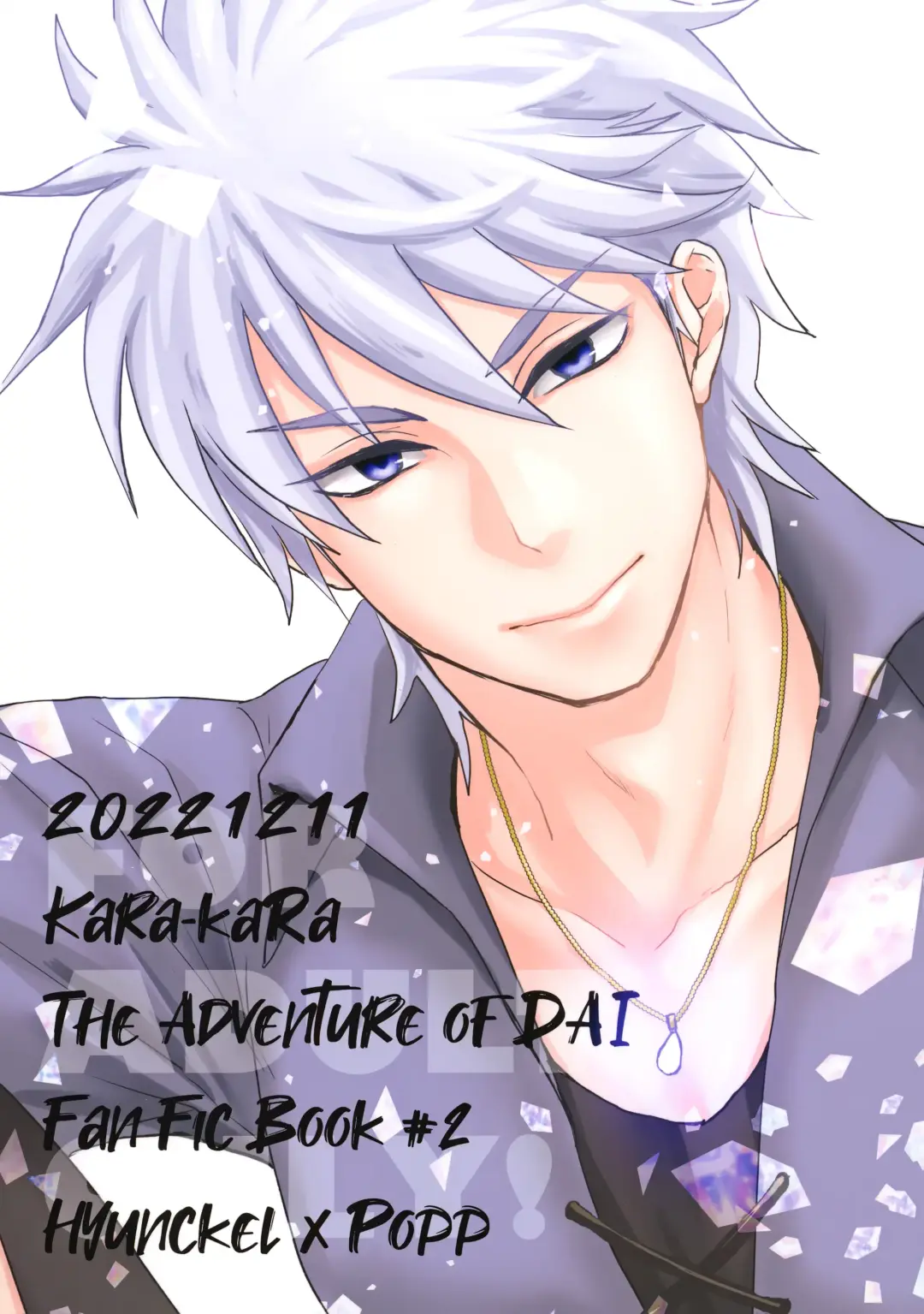 [Jo Star] You Complete Me! Fhentai - Page 30