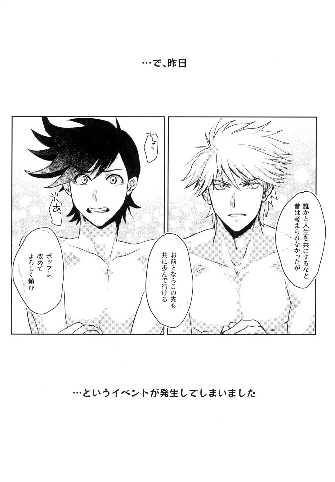 [Jo Star] You Complete Me! Fhentai - Page 4