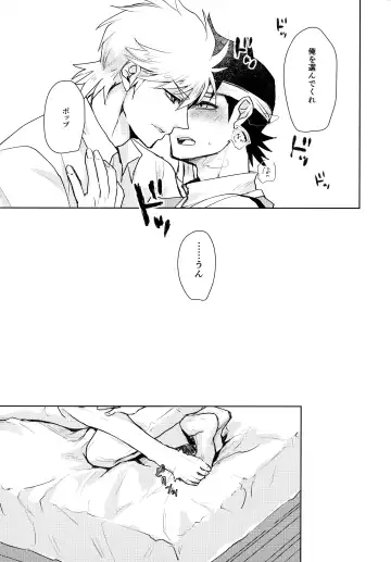 [Jo Star] You Complete Me! Fhentai - Page 16