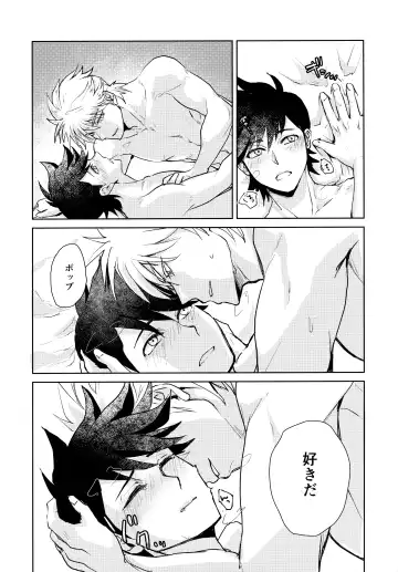 [Jo Star] You Complete Me! Fhentai - Page 19