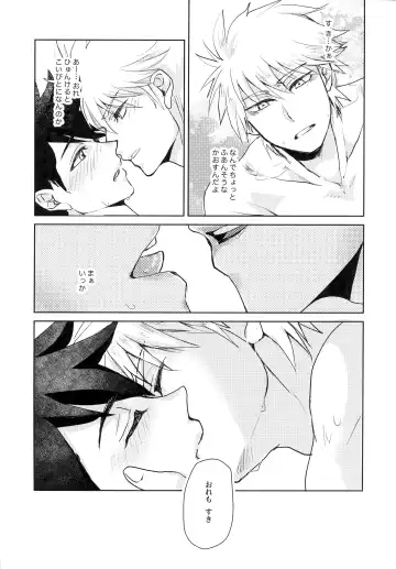 [Jo Star] You Complete Me! Fhentai - Page 20