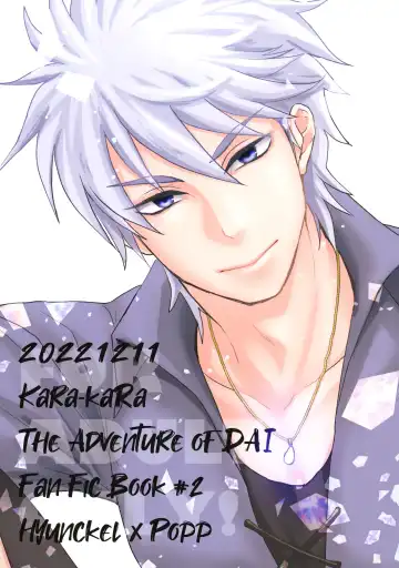 [Jo Star] You Complete Me! Fhentai - Page 30