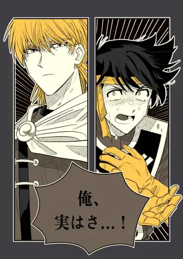 Read Ore, Jitsu wa sa...! - Fhentai