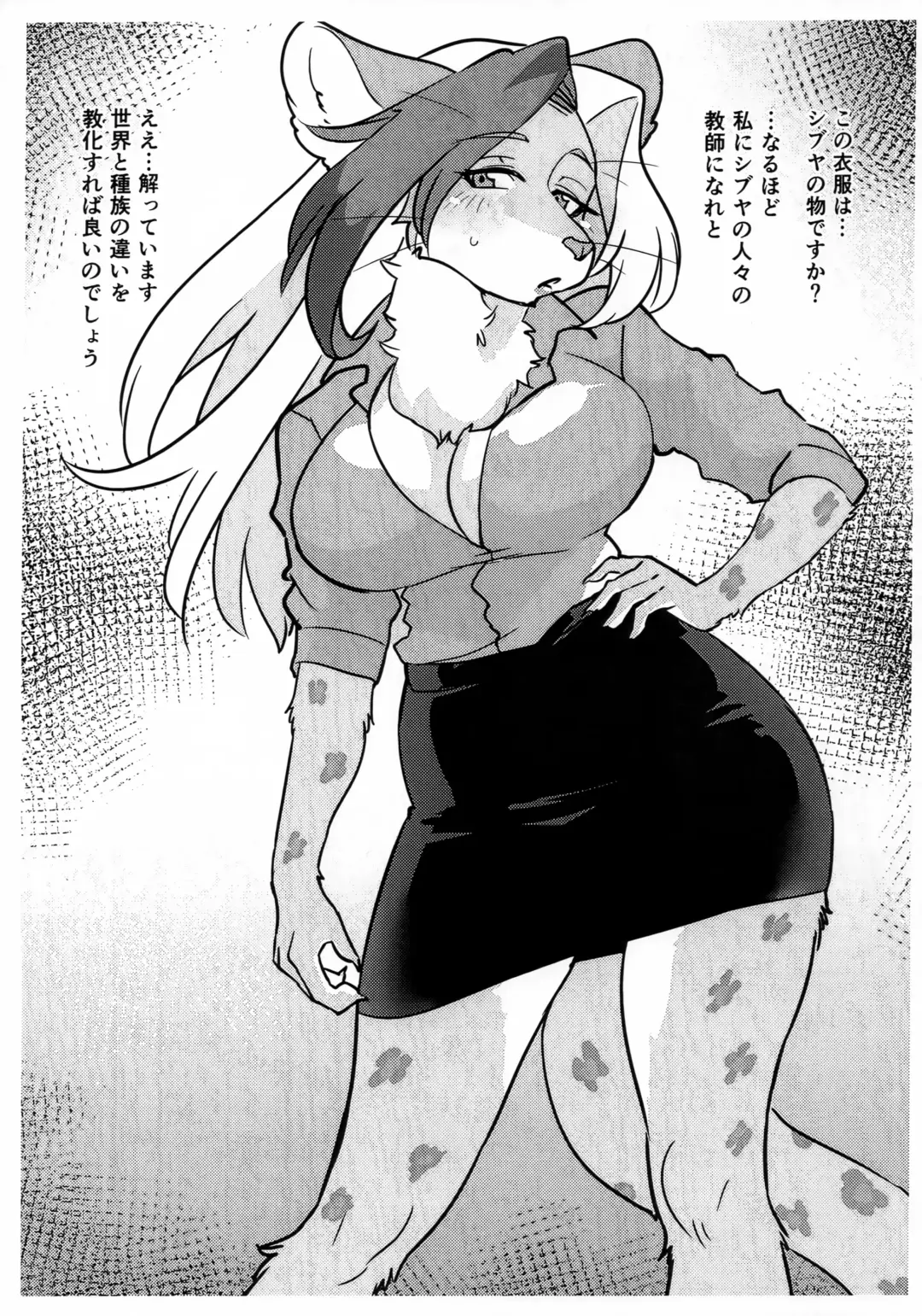 [Kazuhiro] RKGK FLIPPER Fhentai - Page 8