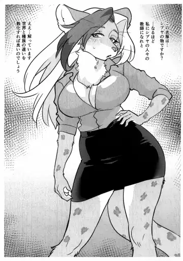 [Kazuhiro] RKGK FLIPPER Fhentai - Page 8