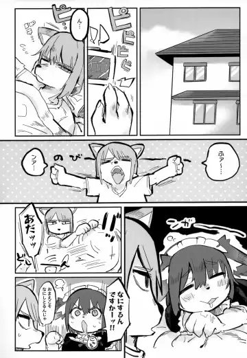 [Taki Houdai] [Hakumai Donburi Rice Set (Taki Houdai) Baku Hatsu!! Big Love Fhentai - Page 3