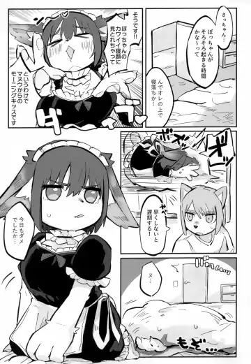 [Taki Houdai] [Hakumai Donburi Rice Set (Taki Houdai) Baku Hatsu!! Big Love Fhentai - Page 4