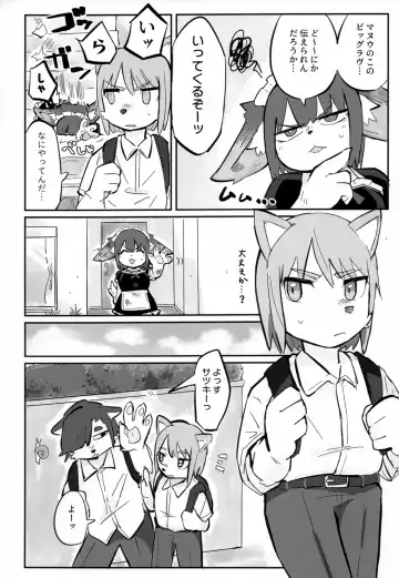 [Taki Houdai] [Hakumai Donburi Rice Set (Taki Houdai) Baku Hatsu!! Big Love Fhentai - Page 5