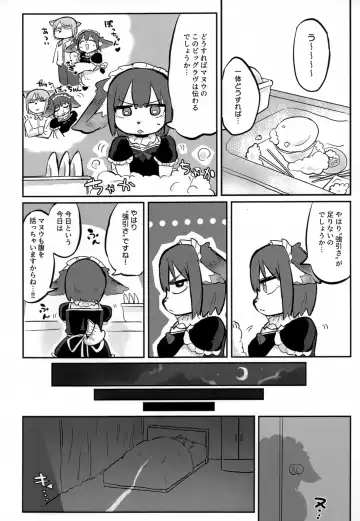 [Taki Houdai] [Hakumai Donburi Rice Set (Taki Houdai) Baku Hatsu!! Big Love Fhentai - Page 7