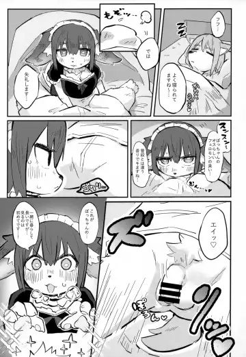 [Taki Houdai] [Hakumai Donburi Rice Set (Taki Houdai) Baku Hatsu!! Big Love Fhentai - Page 8