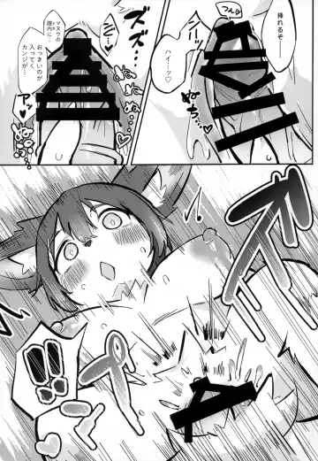 [Taki Houdai] [Hakumai Donburi Rice Set (Taki Houdai) Baku Hatsu!! Big Love Fhentai - Page 20