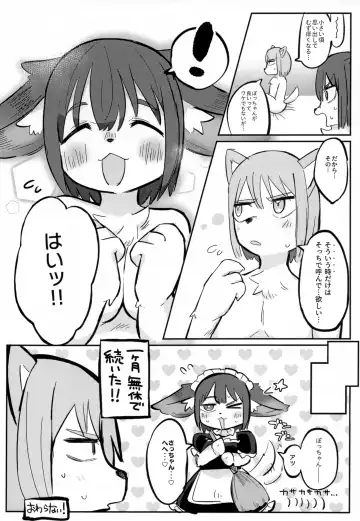 [Taki Houdai] [Hakumai Donburi Rice Set (Taki Houdai) Baku Hatsu!! Big Love Fhentai - Page 31