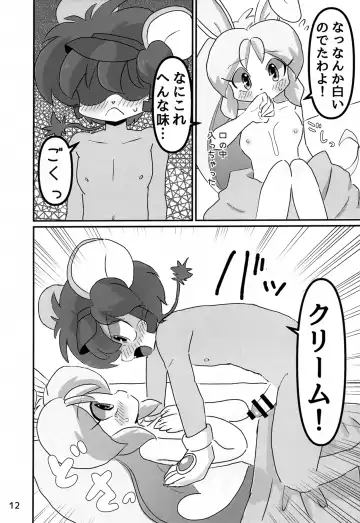 [Yocchi] Juunishi Lovers Fhentai - Page 11