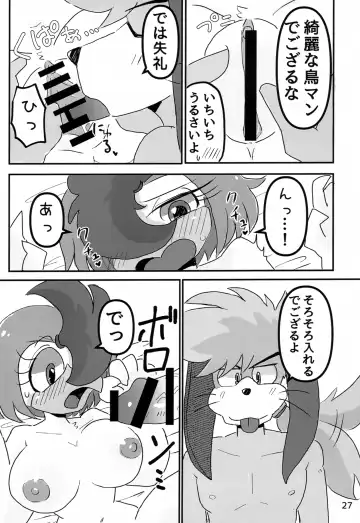 [Yocchi] Juunishi Lovers Fhentai - Page 26