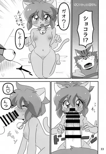 [Yocchi] Juunishi Lovers Fhentai - Page 32