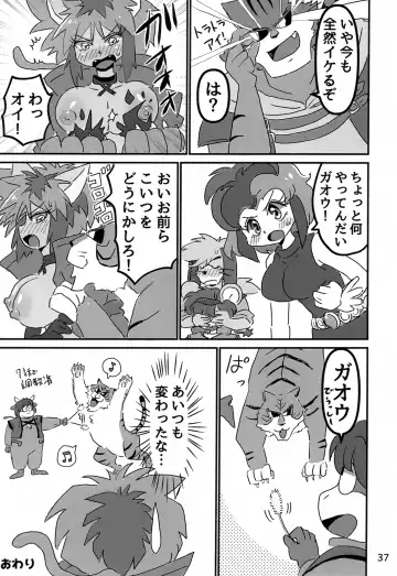 [Yocchi] Juunishi Lovers Fhentai - Page 36