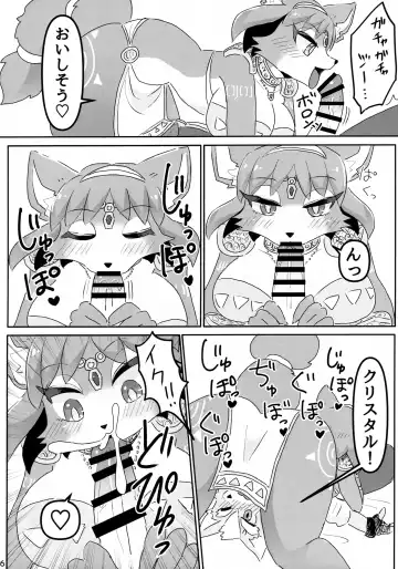 [Yocchi] Otsukare Fundoshi Fhentai - Page 5