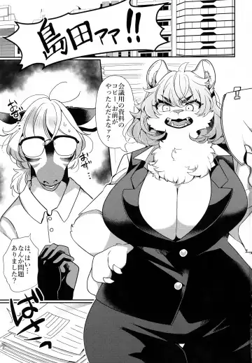 [Zakuro] Joou-sama wa Kawaretai. Fhentai - Page 2