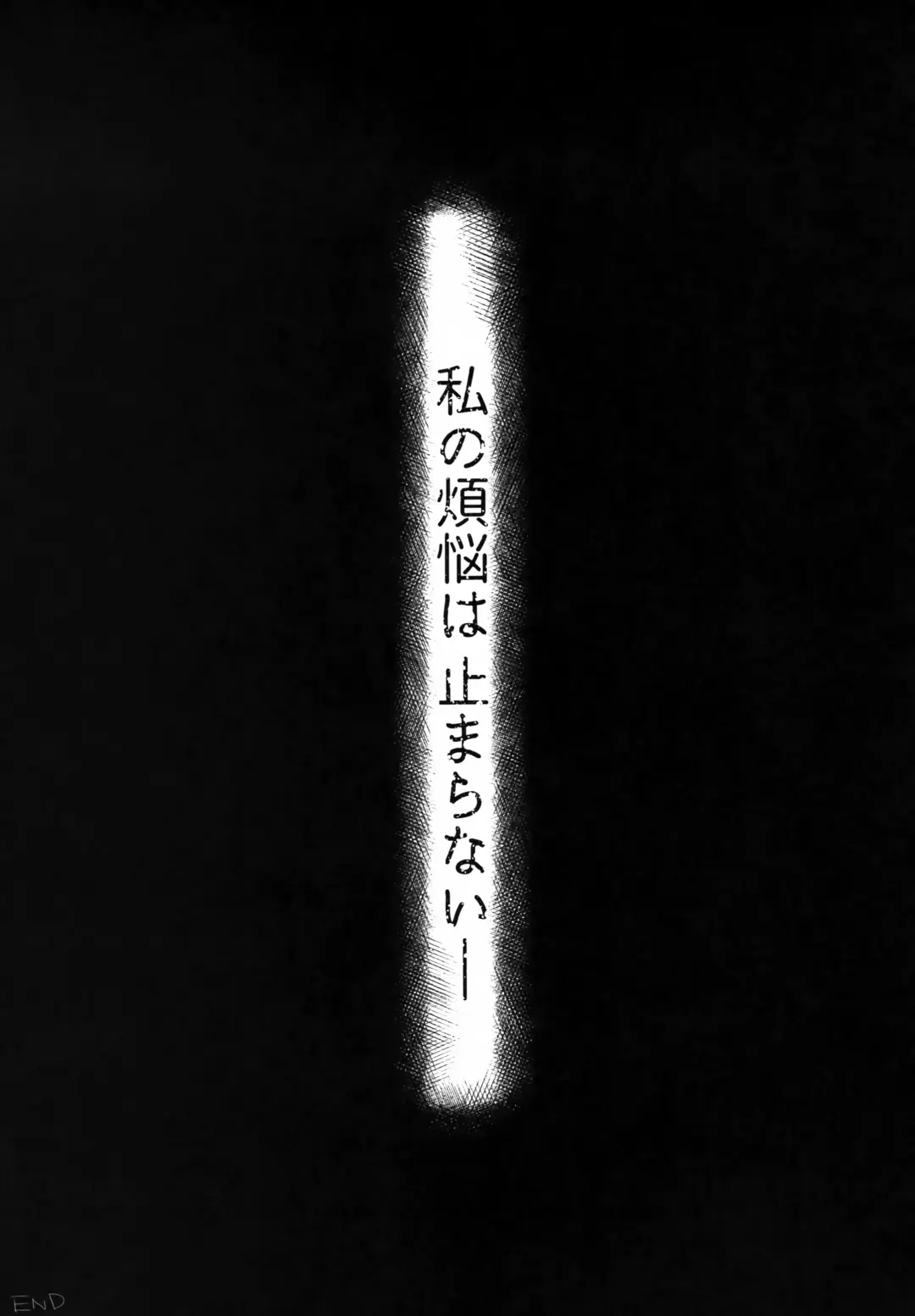 [Mosa] Bonnou - Desire Fhentai - Page 34