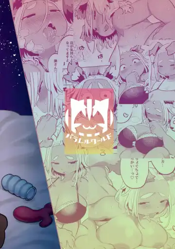 [Mosa] Bonnou - Desire Fhentai - Page 38