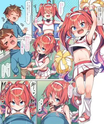 [Konnyaku] Cheer Cos Kazuki-chan to Shou-kun Fhentai - Page 2