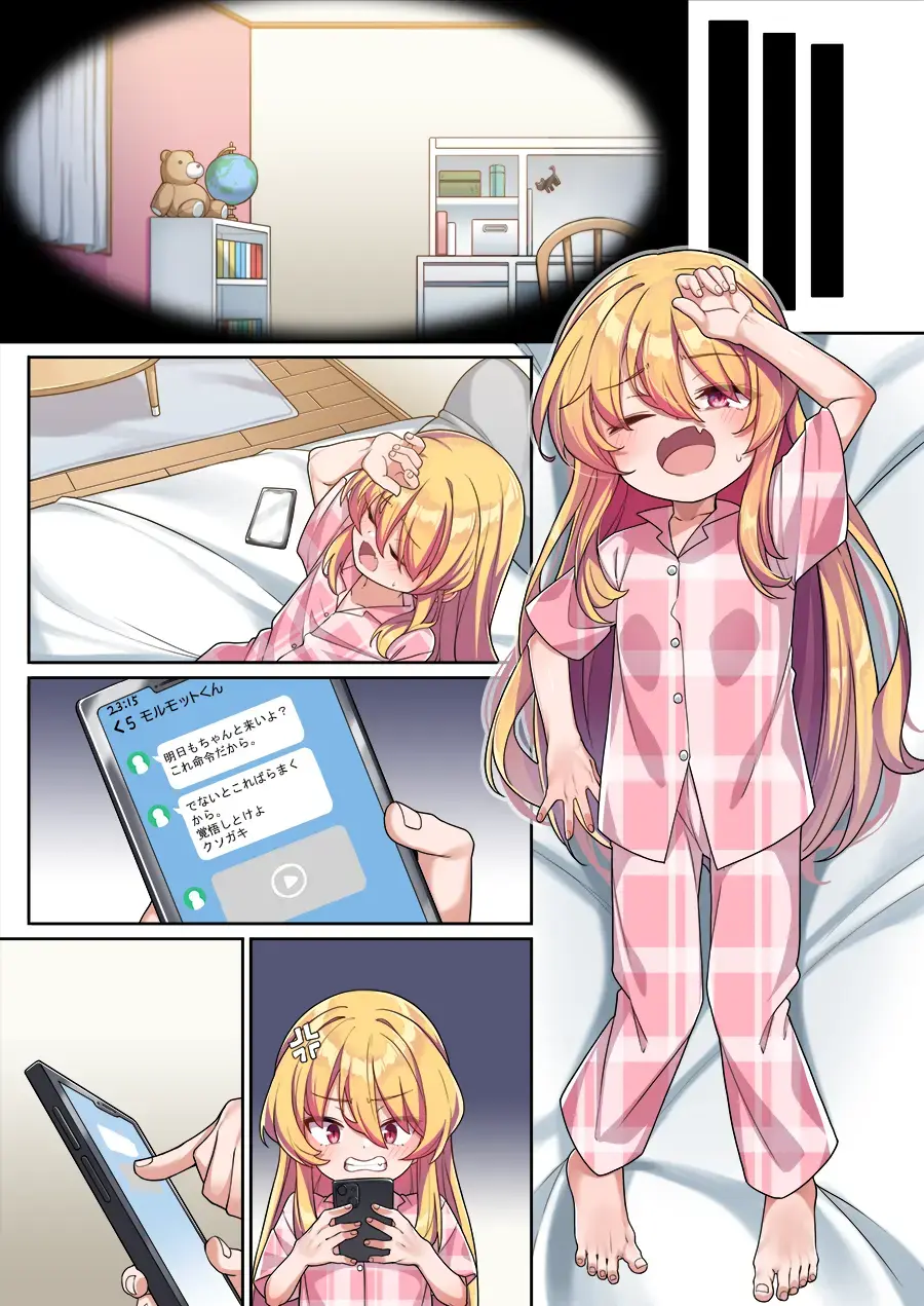 [Konnyaku] Tensai Onaho Saika-chan Fhentai - Page 56