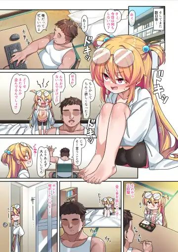 [Konnyaku] Tensai Onaho Saika-chan Fhentai - Page 20