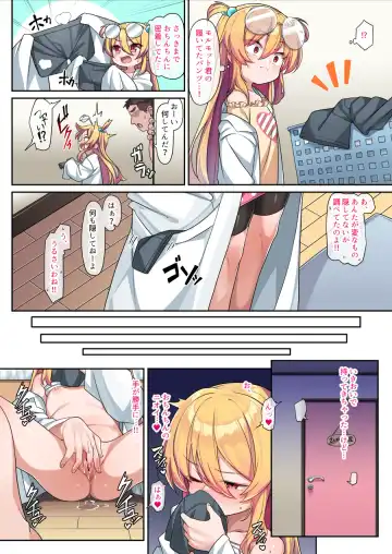 [Konnyaku] Tensai Onaho Saika-chan Fhentai - Page 21