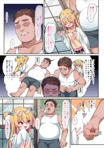 [Konnyaku] Tensai Onaho Saika-chan Fhentai - Page 4