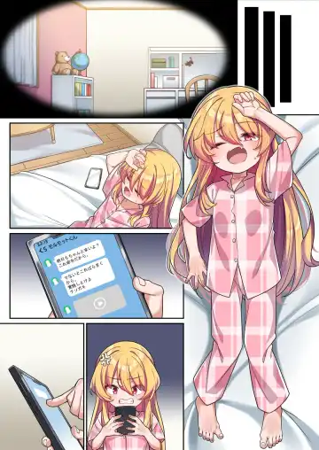 [Konnyaku] Tensai Onaho Saika-chan Fhentai - Page 56