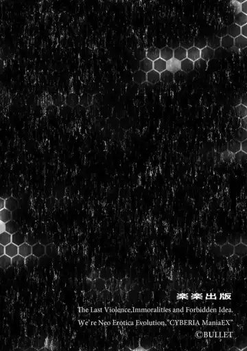 [Baret] Sennō Sarete Ochiteshimai... 1 Fhentai - Page 2