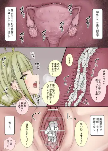 [Gura] After Report 4 Fhentai - Page 4